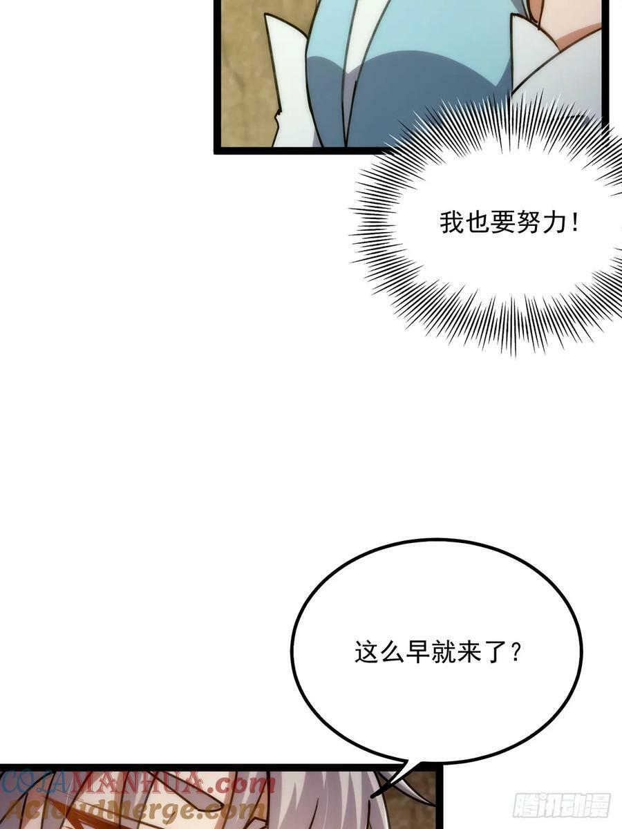 113 真是彻底榨干了42