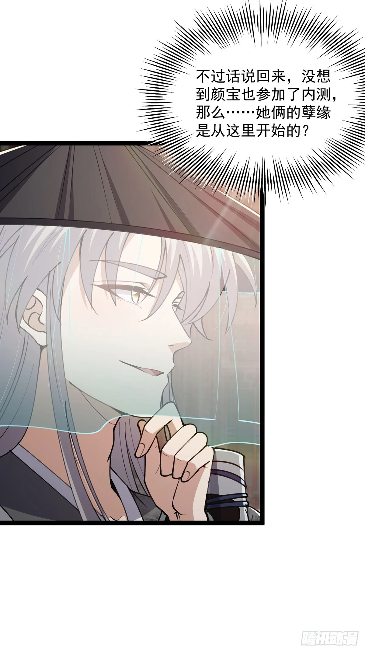 064 天尘第一朵百合花40