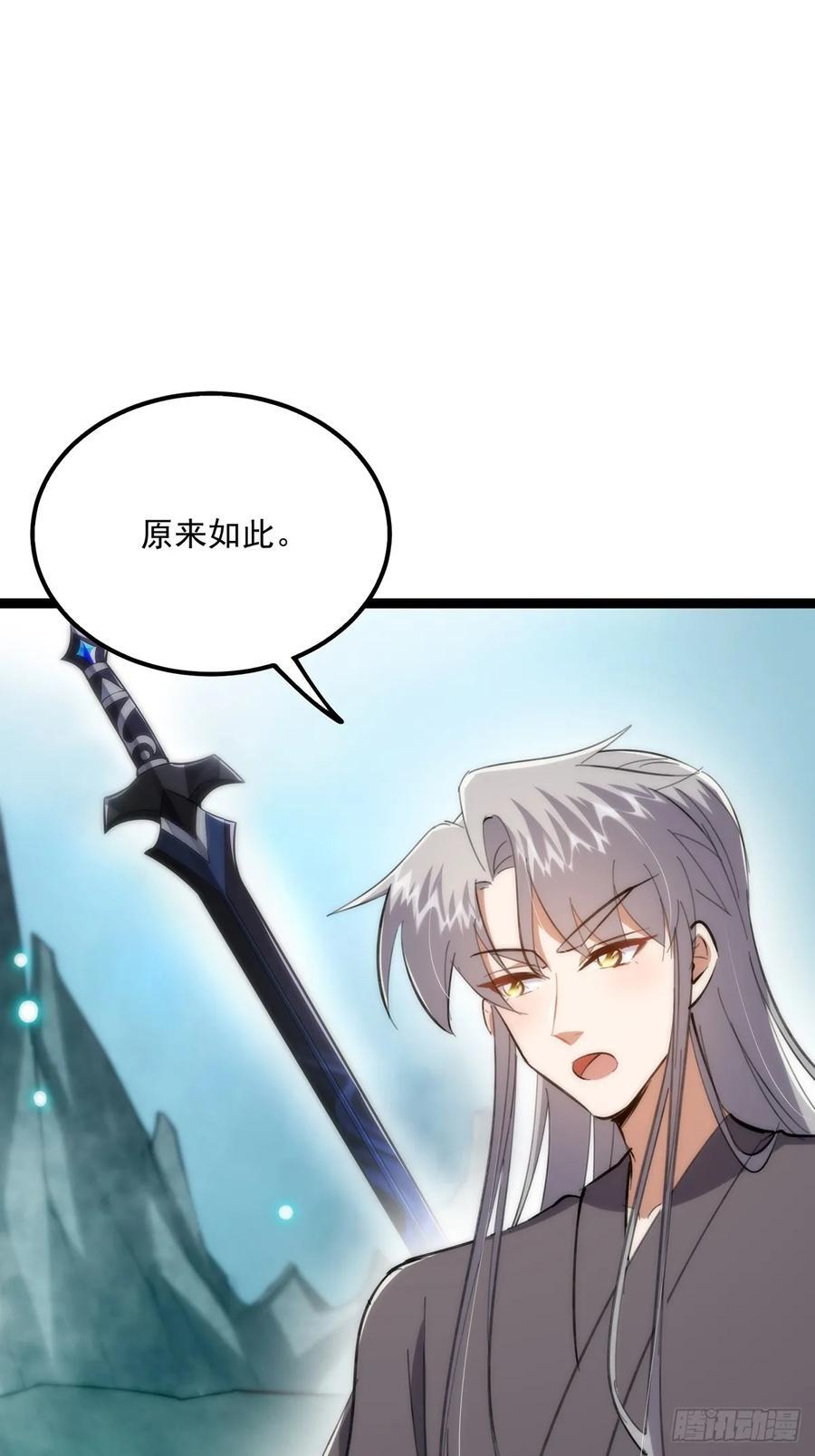 120 别想从我碗里舀走！46