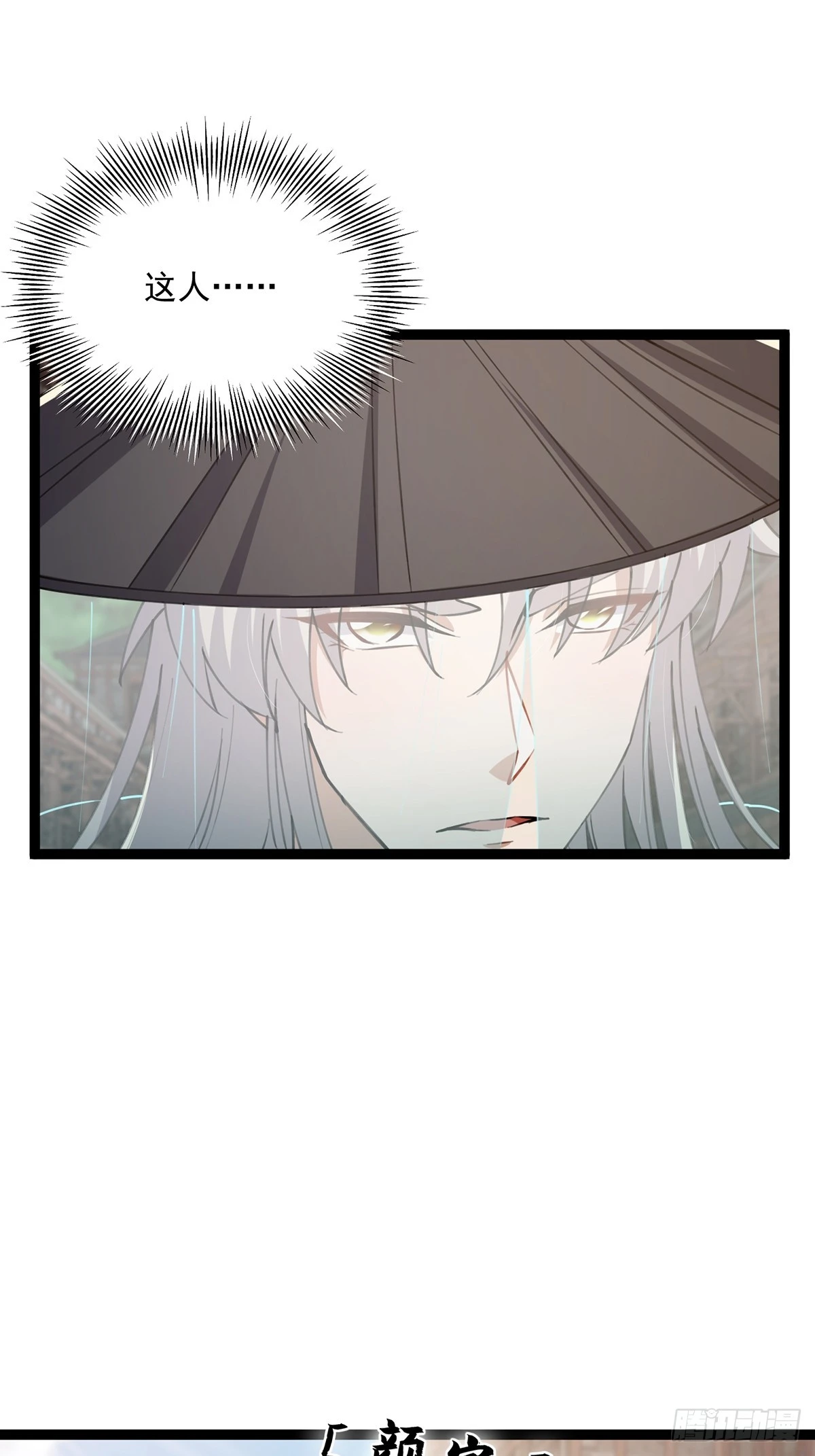064 天尘第一朵百合花33