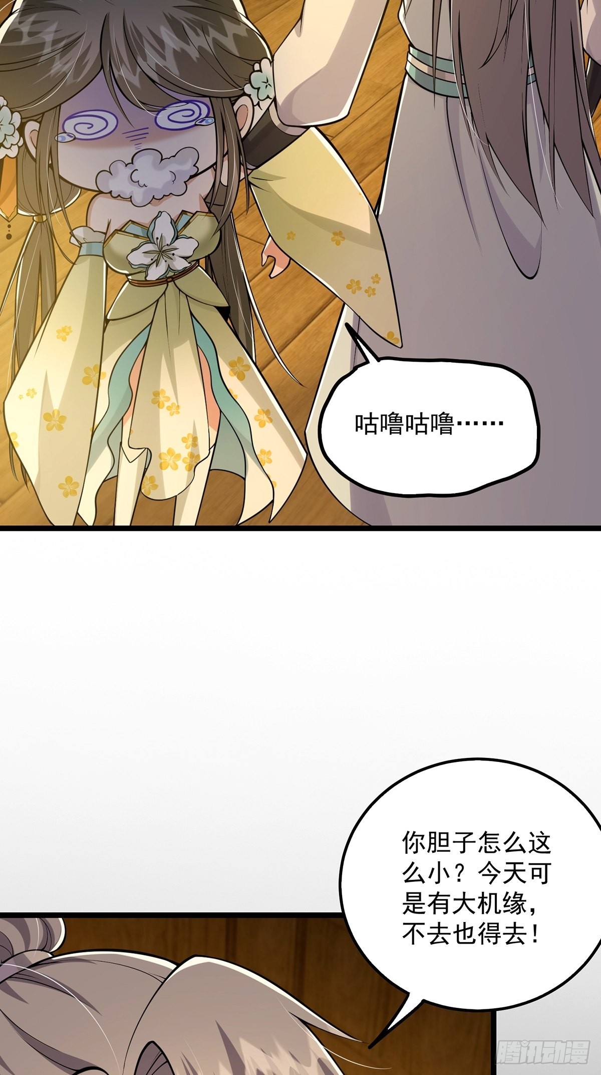 009 可爱猫耳小萝莉9