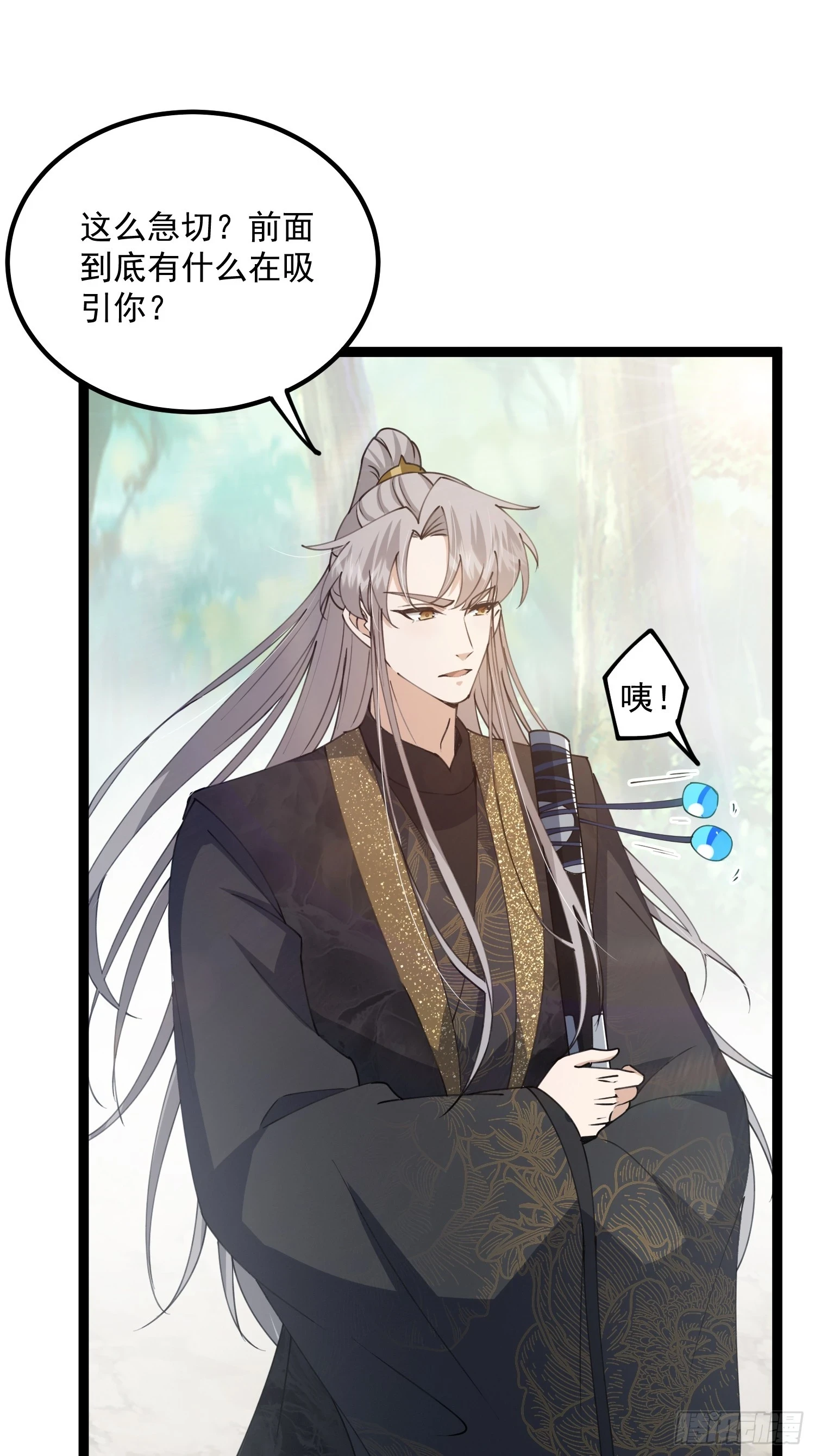 069 各自心怀鬼胎37