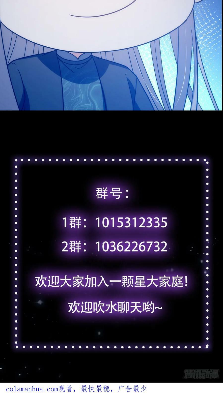 092 无剑领域的极限62
