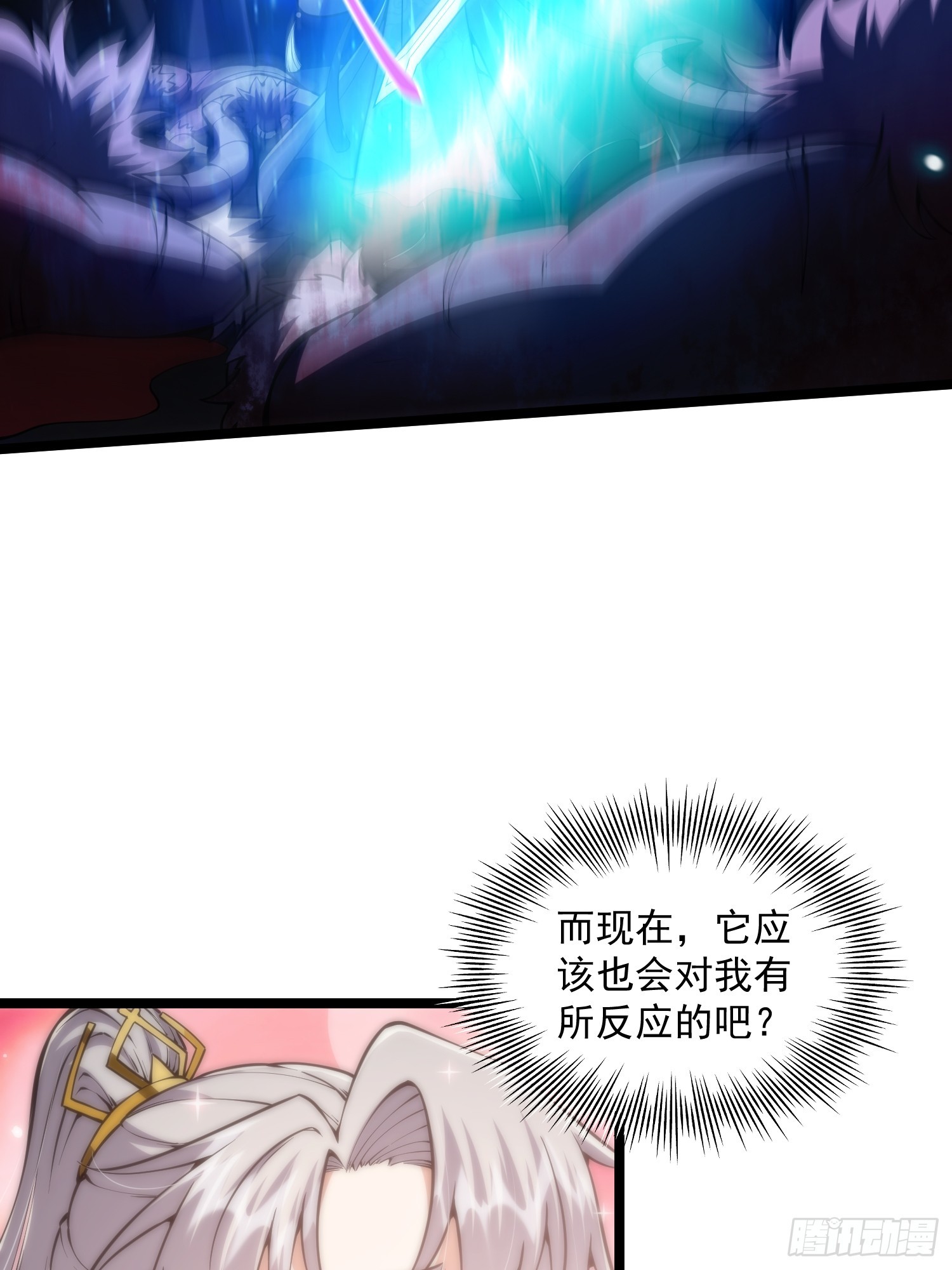 045 我偏要人定胜天！3