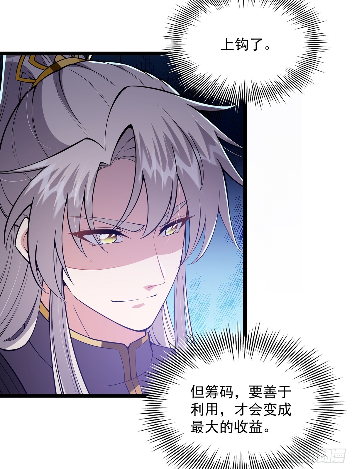 042 以小博大我一直都可以20