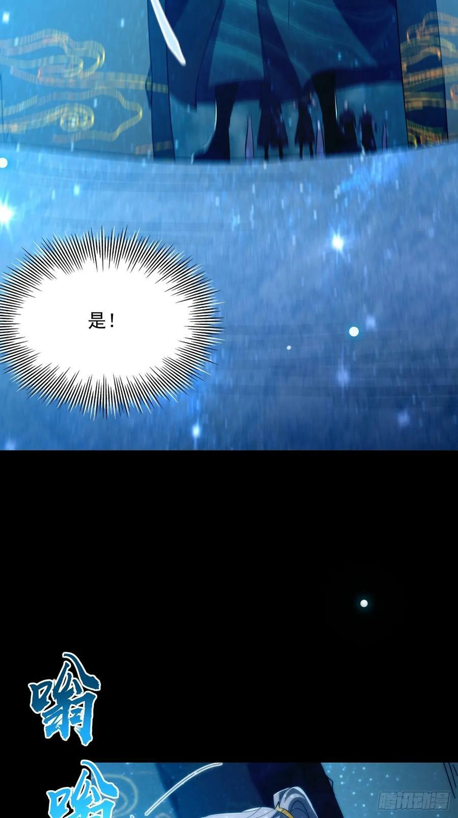 091 第一关，八十一剑！34