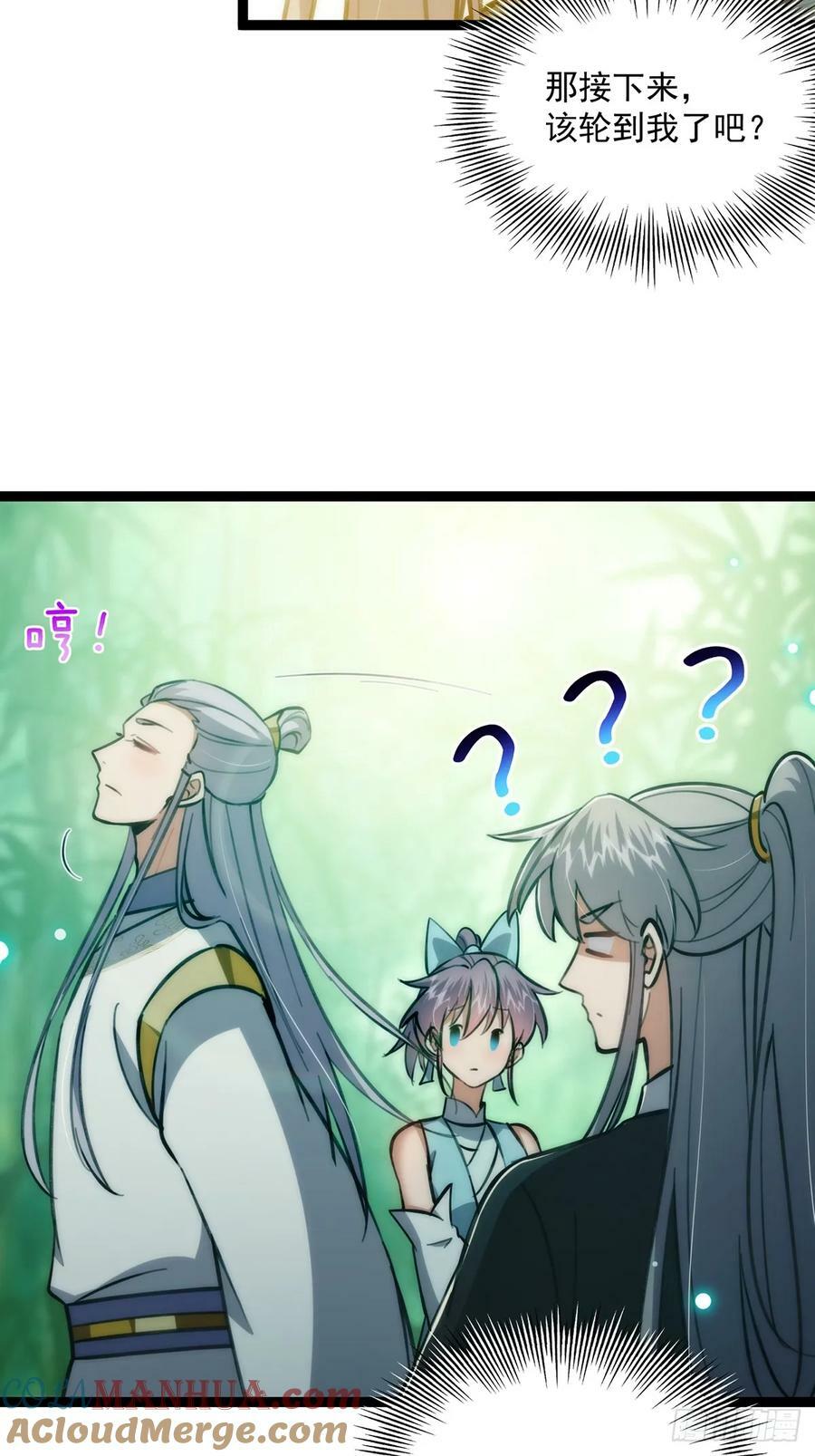 107 他是英雄！6