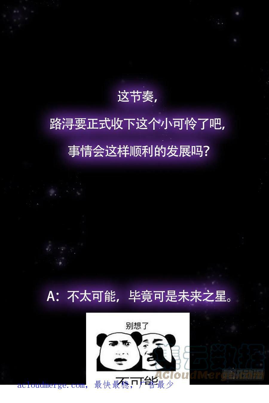 080 最是灿烂的那一天45