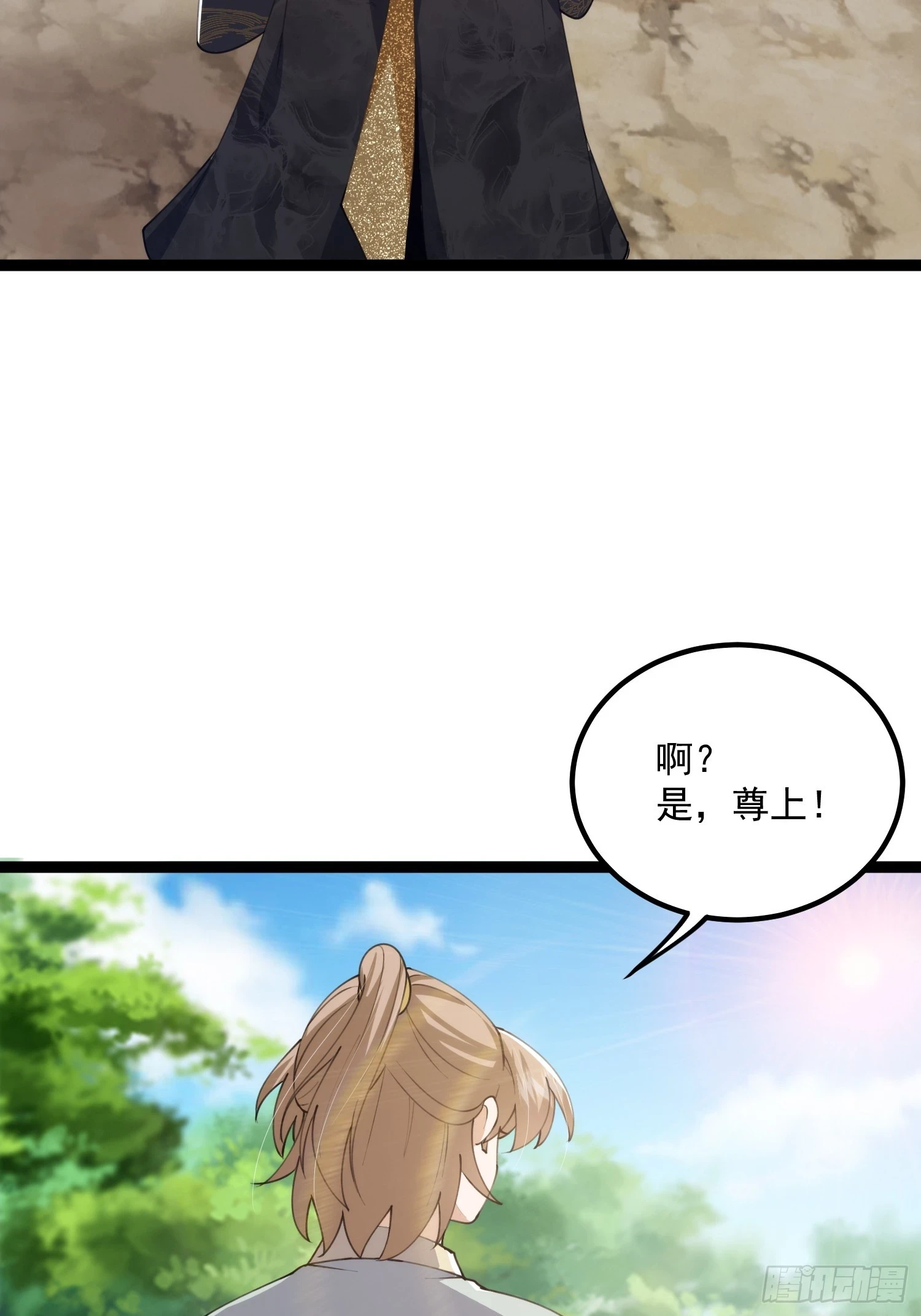 069 各自心怀鬼胎14
