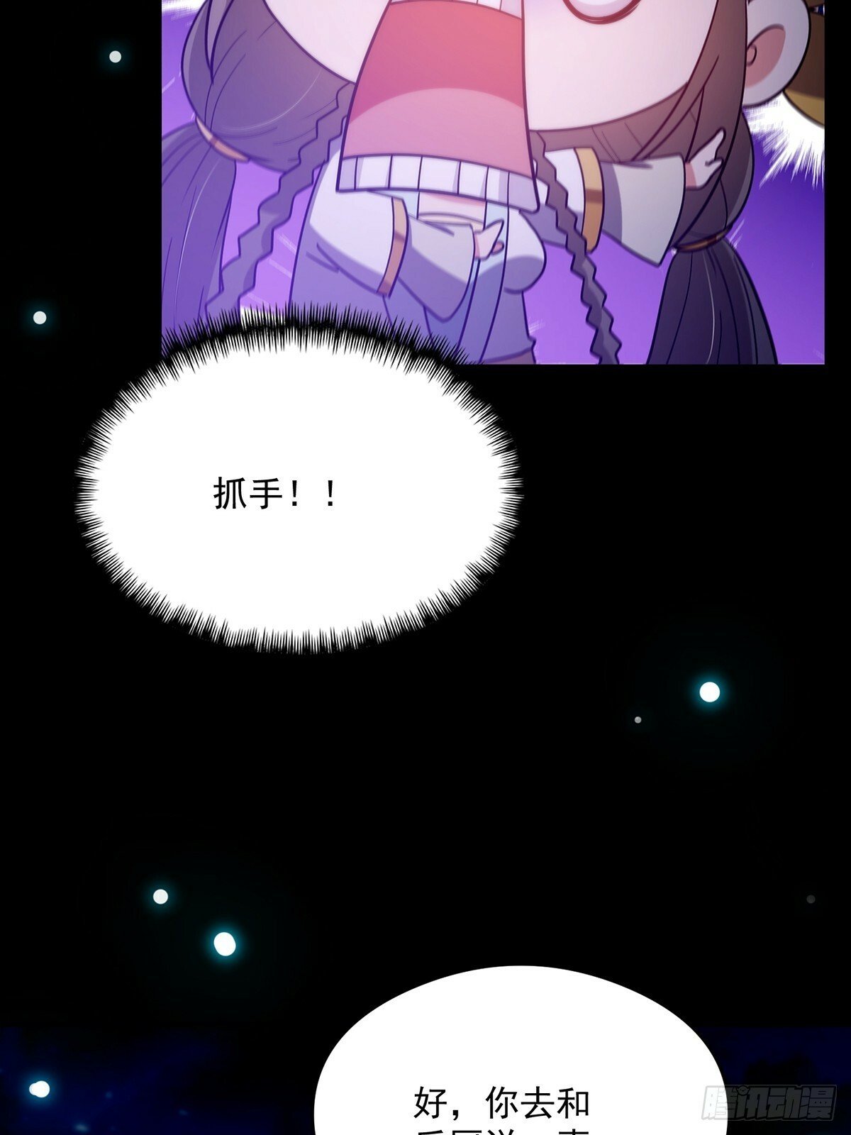 098 梦中？梦中！8