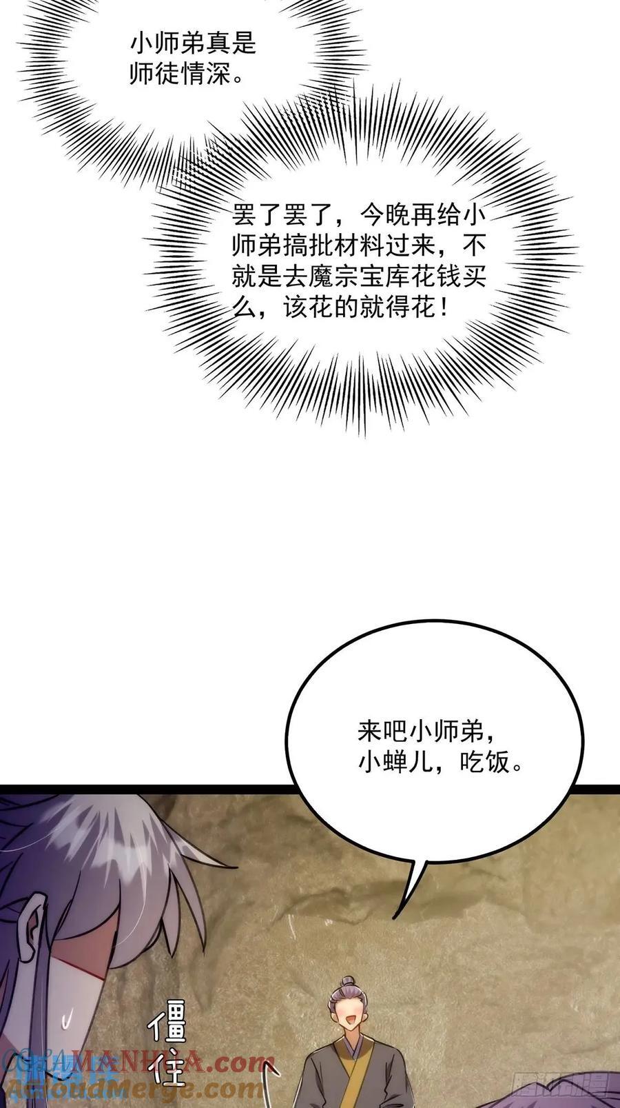 127 主打一个真诚27