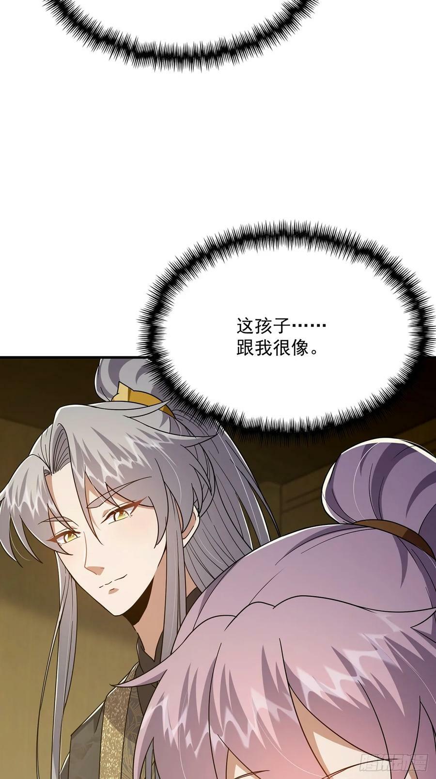 083 喊哑了嗓子之后……23
