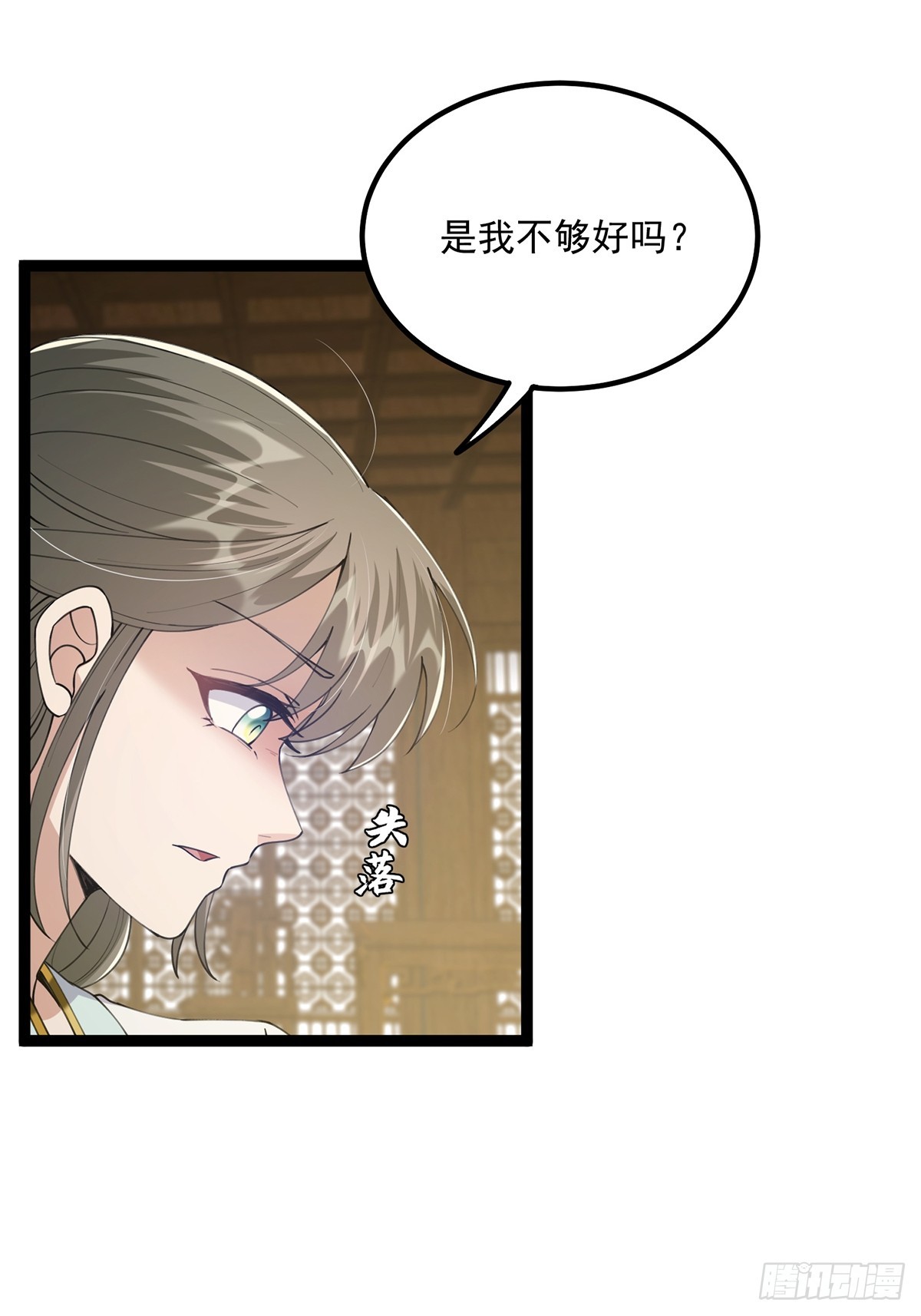 061 亲密友好的交流17