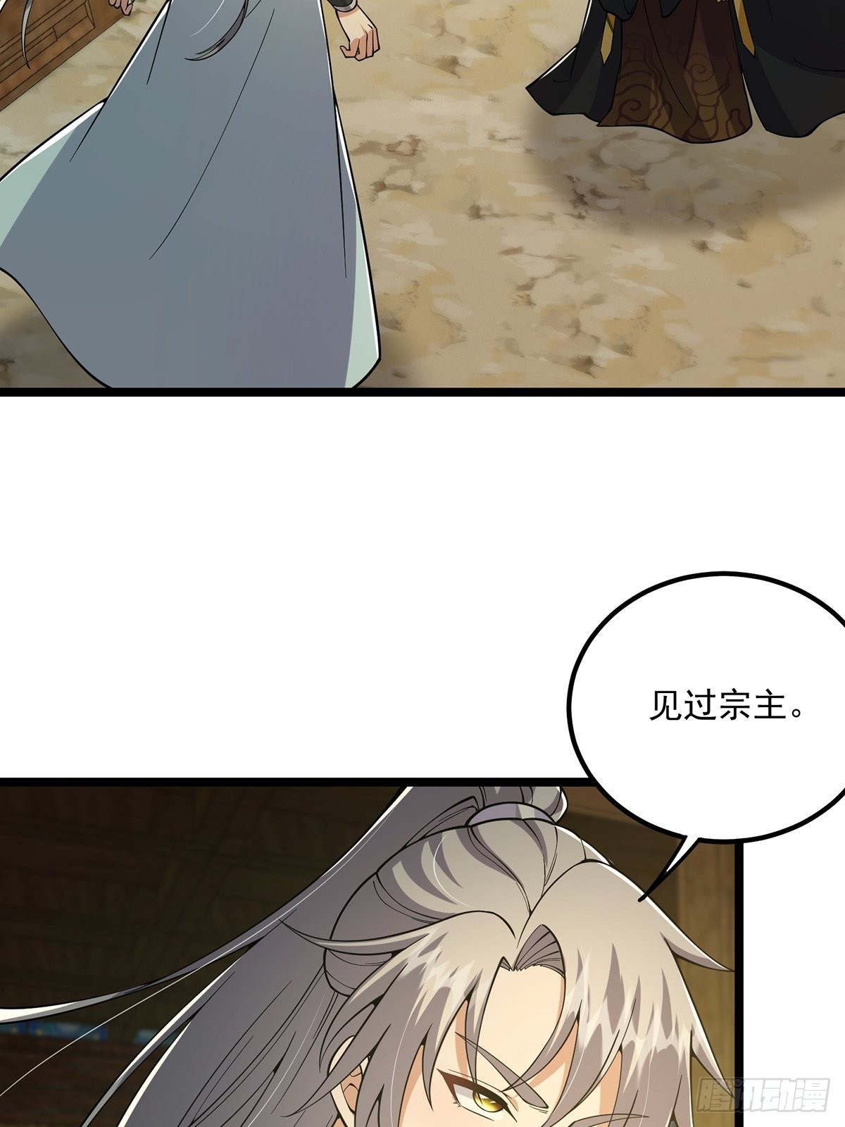 021 突破！成为真正的修行者32