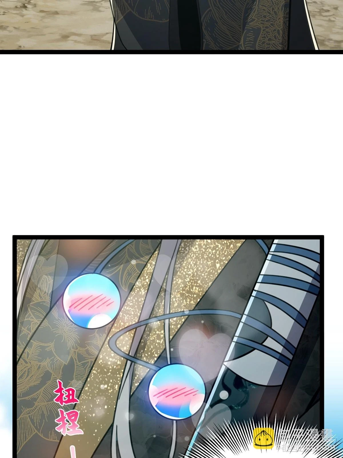 073 这妹子转性了？4