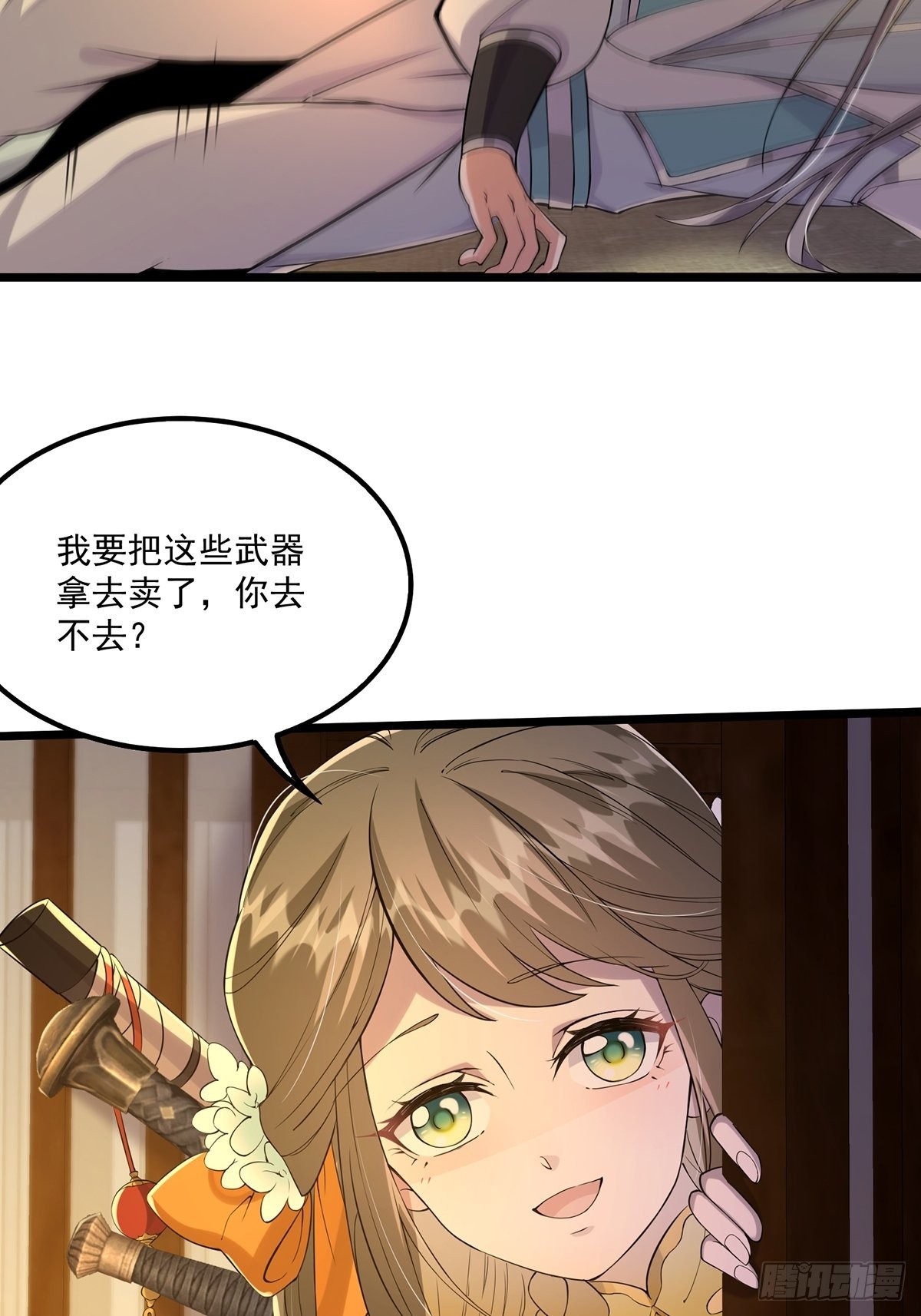 007 摘下你的面纱呗7