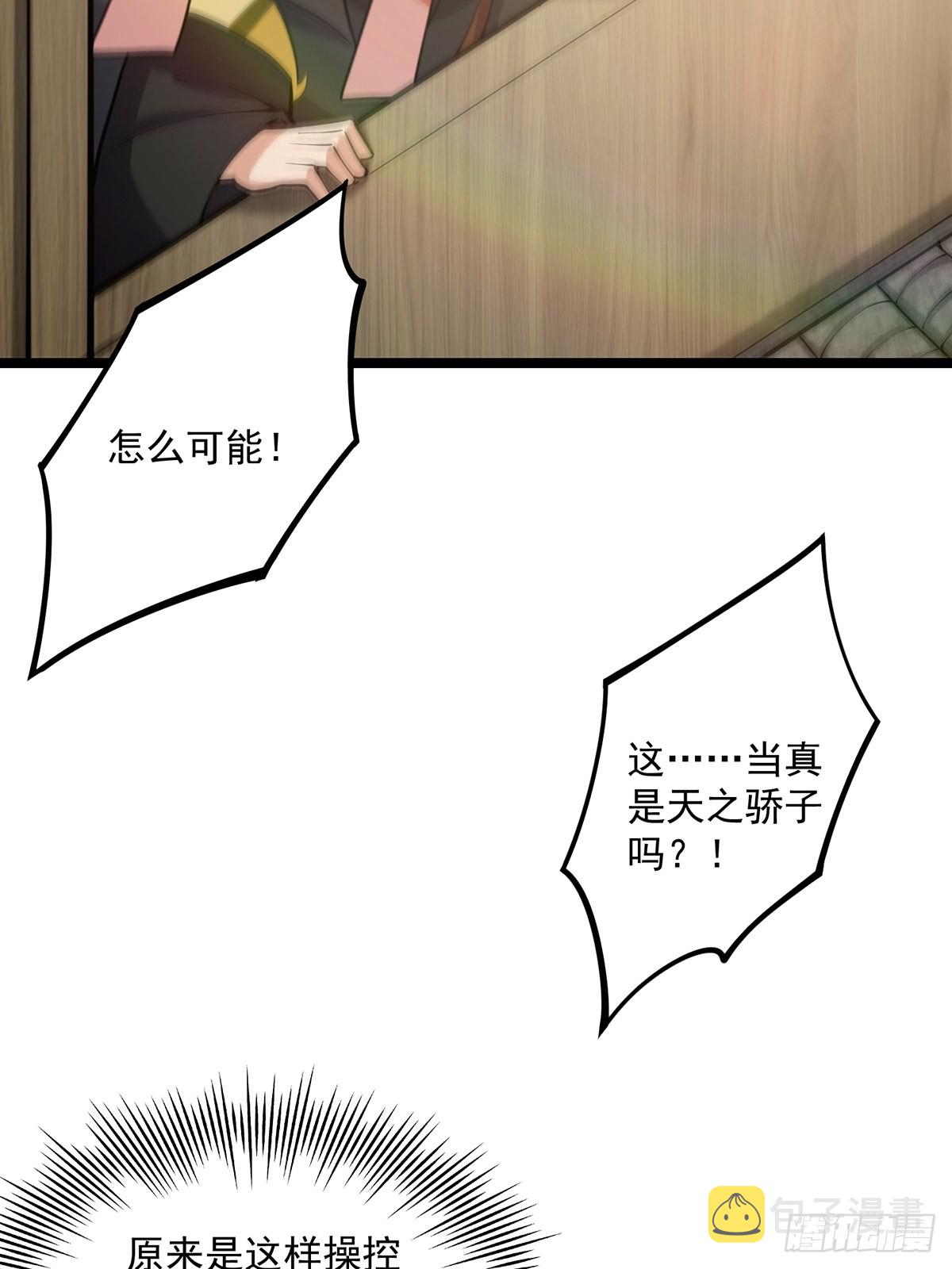 033 卷字第一号39