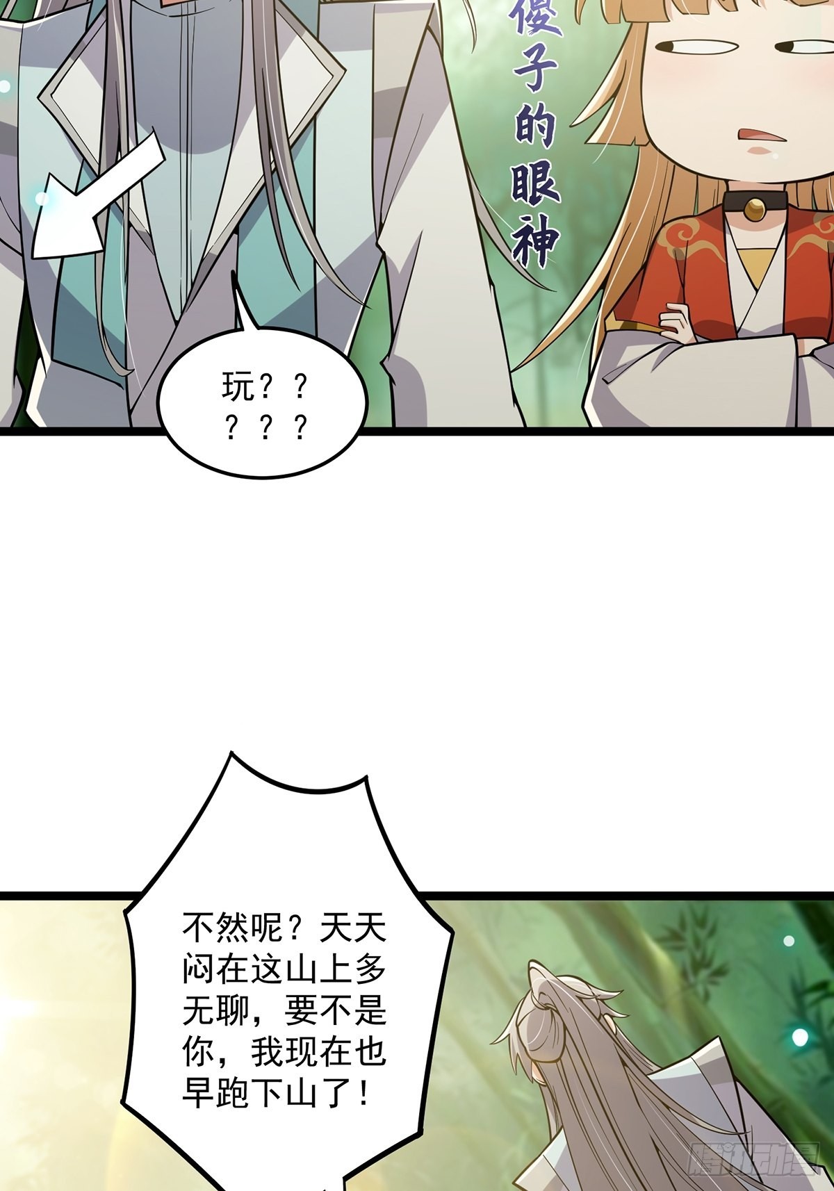 022 五星级路大厨39