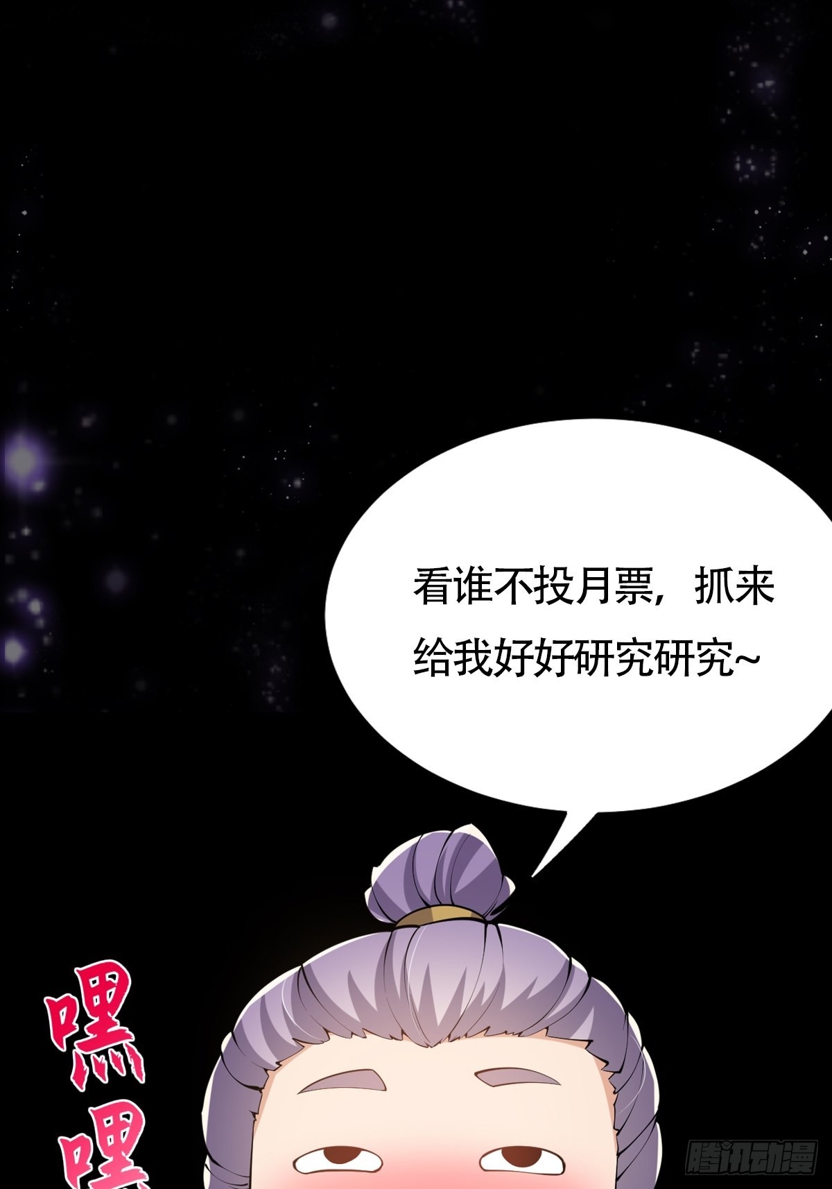 028 先生这个人吧……50