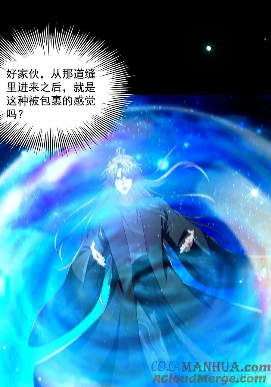 091 第一关，八十一剑！36