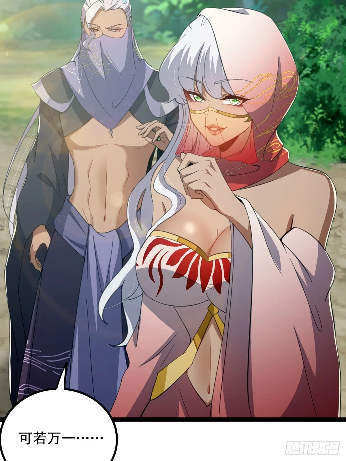 073 这妹子转性了？11