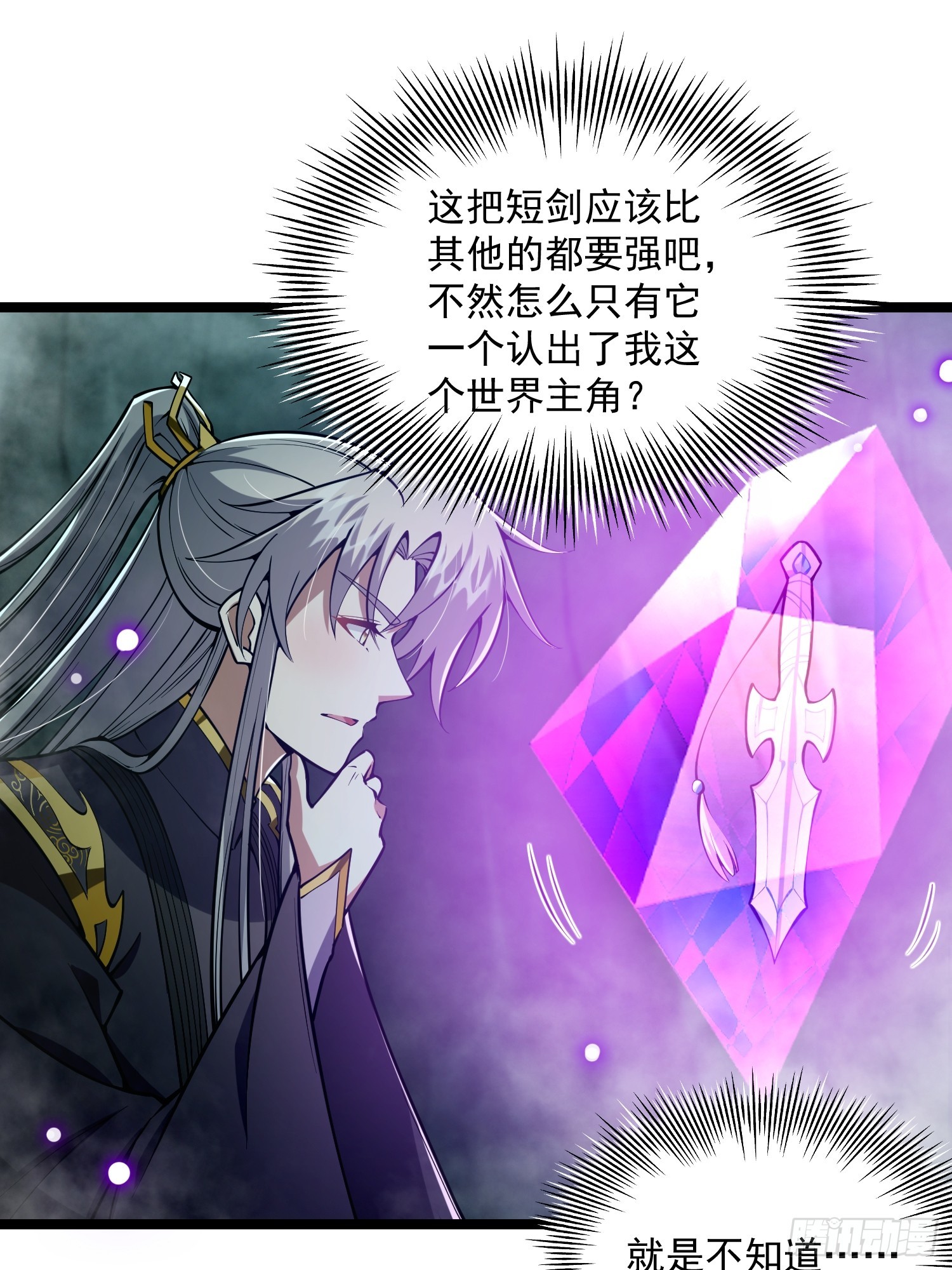 045 我偏要人定胜天！37