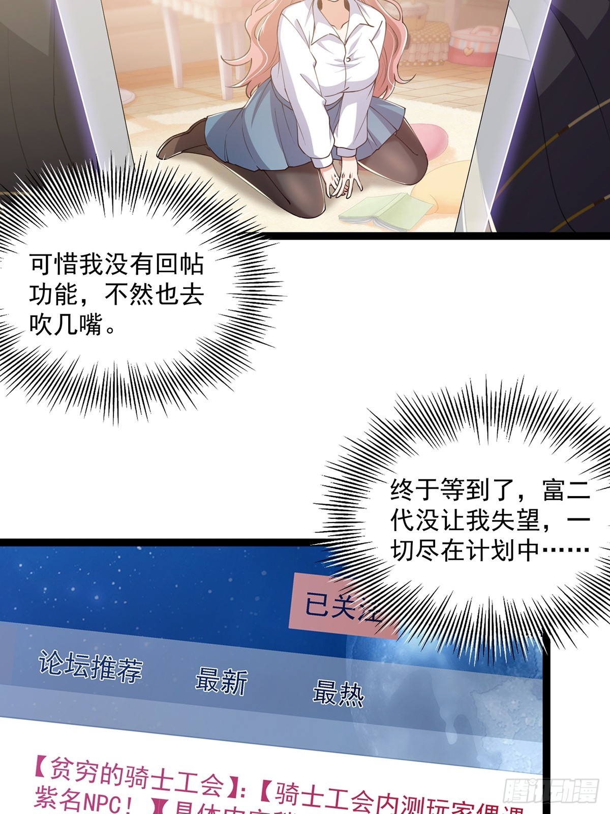 058 帅的破了次元3