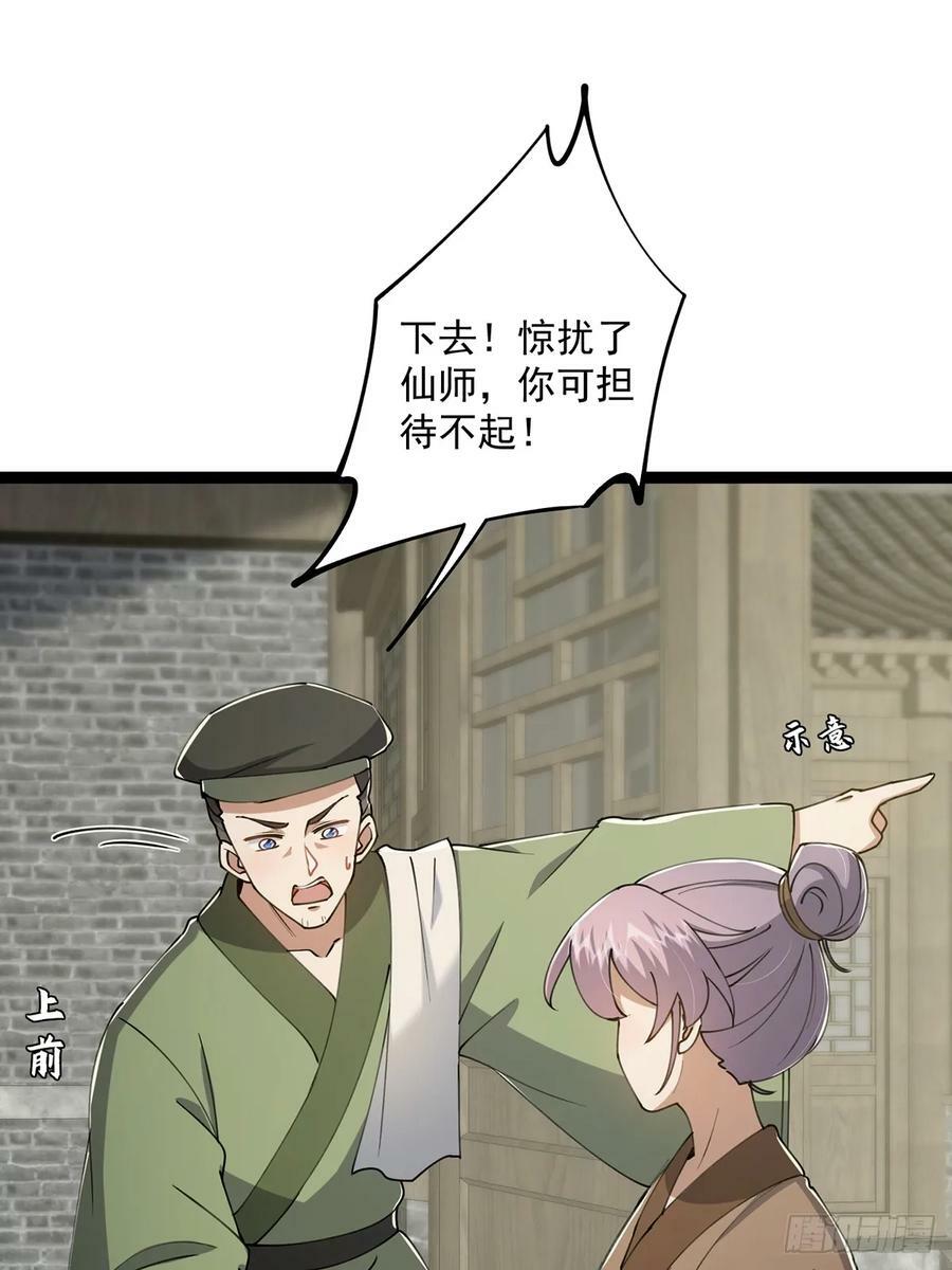 079 她站在那儿又瘦又弱29