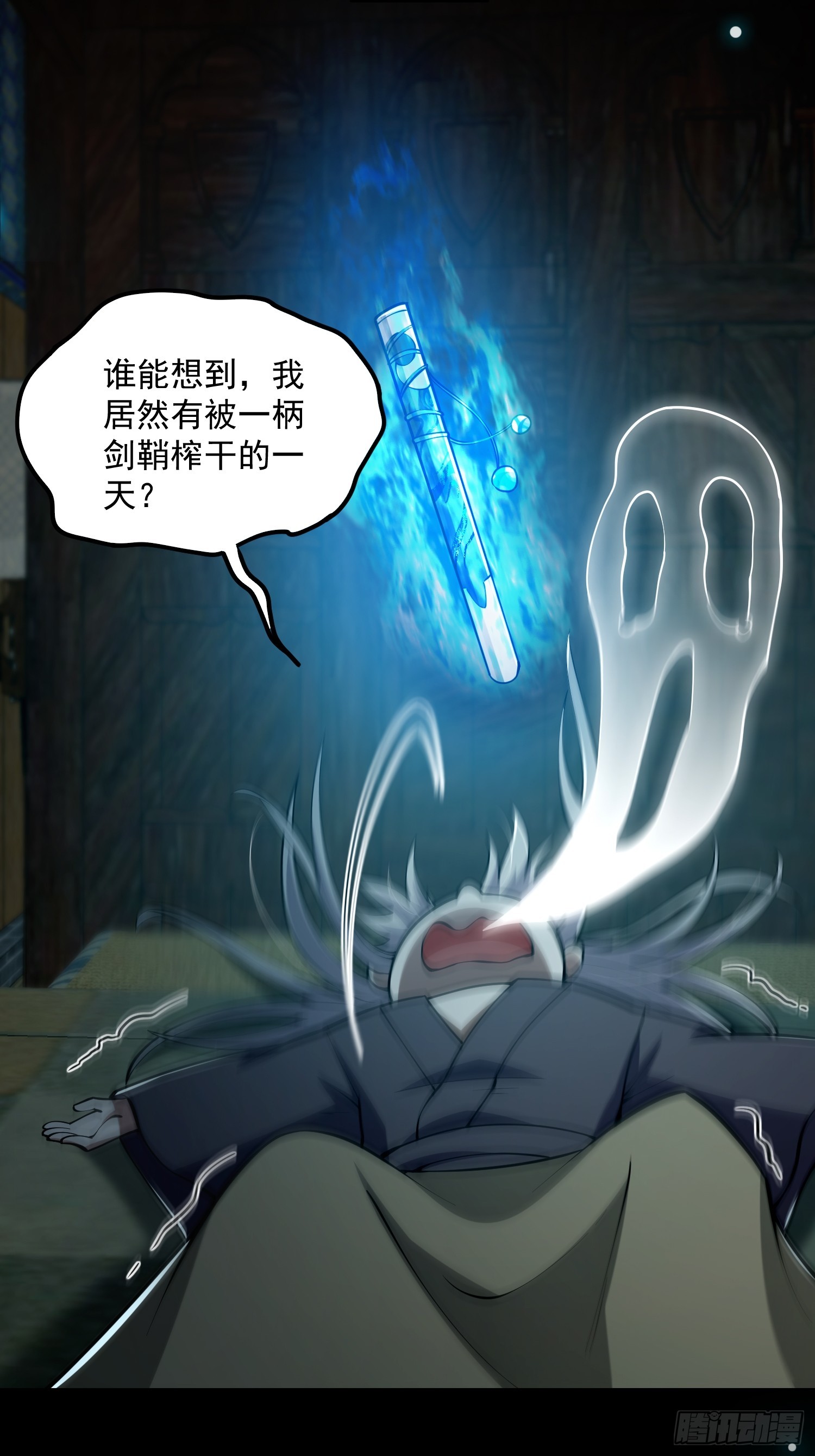 047 路浔想家了。34