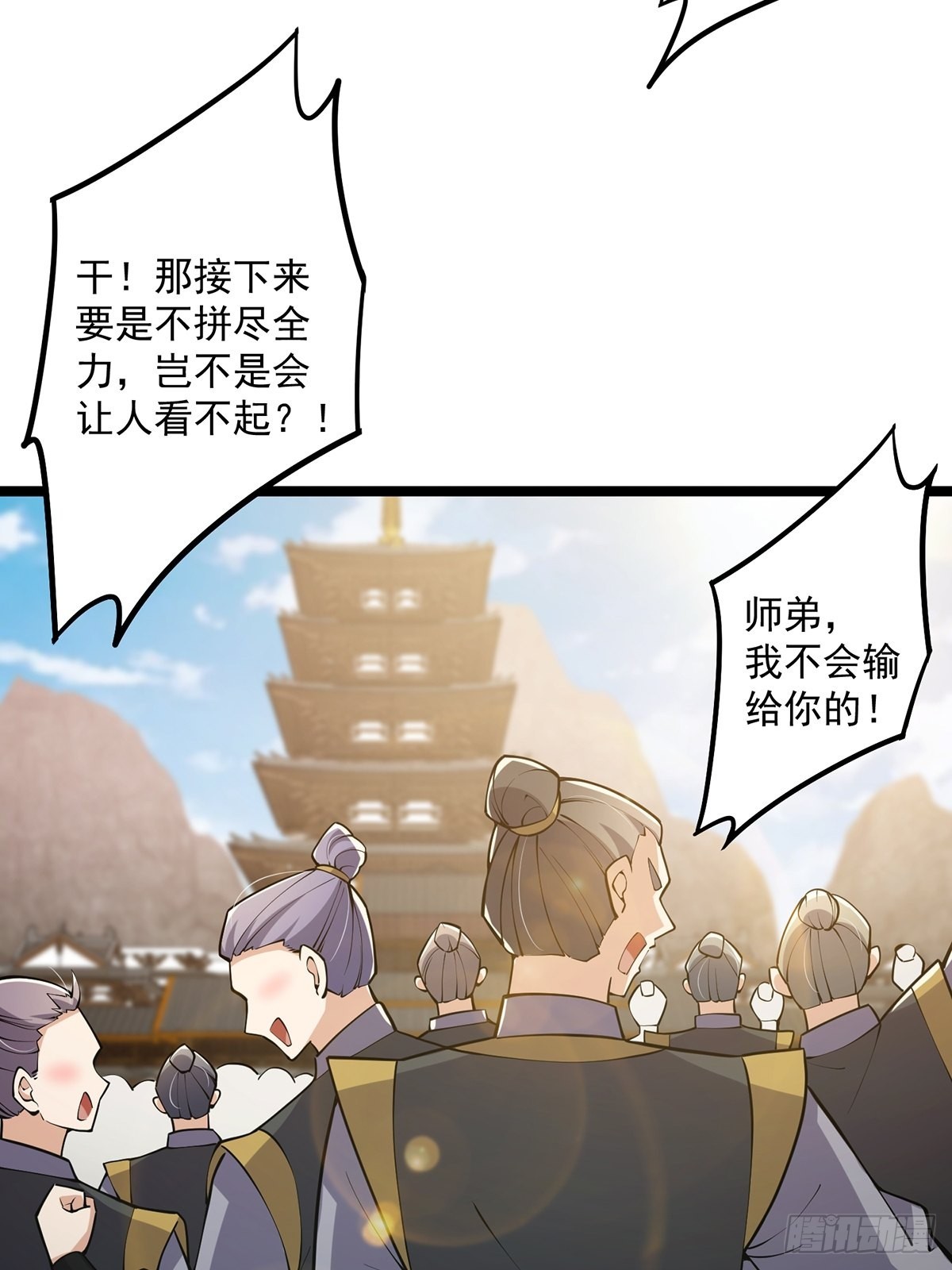034 整个测验直接带歪30