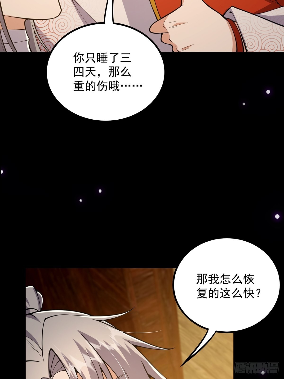 018 正式拜师小书斋！4