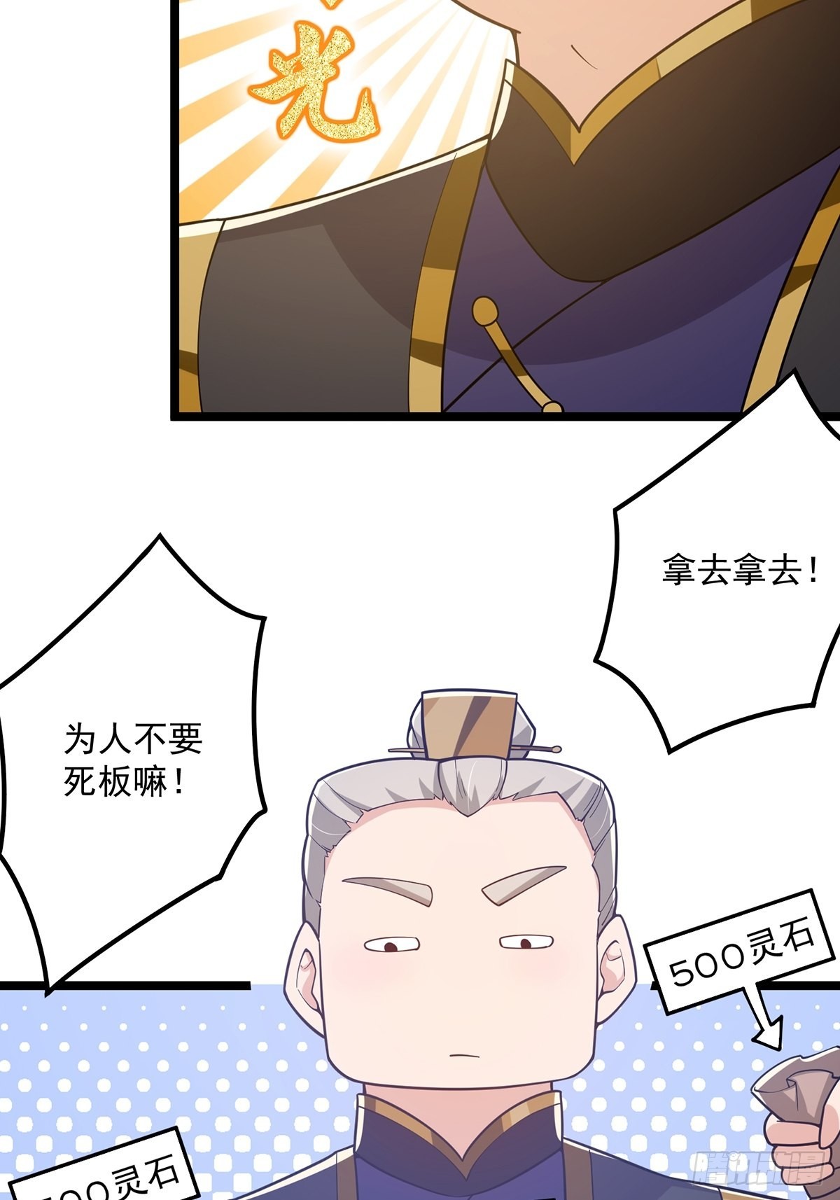 025 他看见的是一片黑暗17