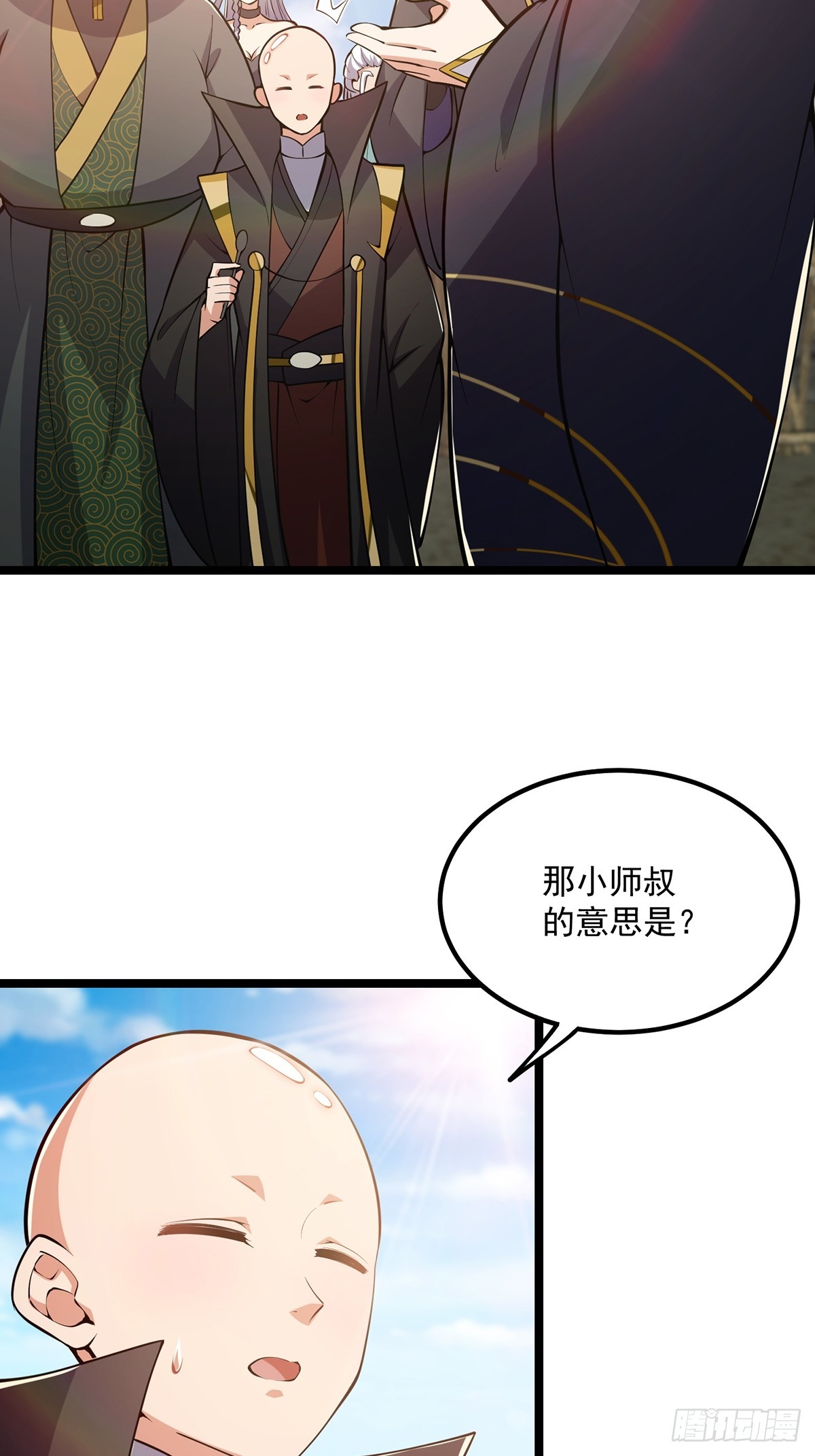 042 以小博大我一直都可以23