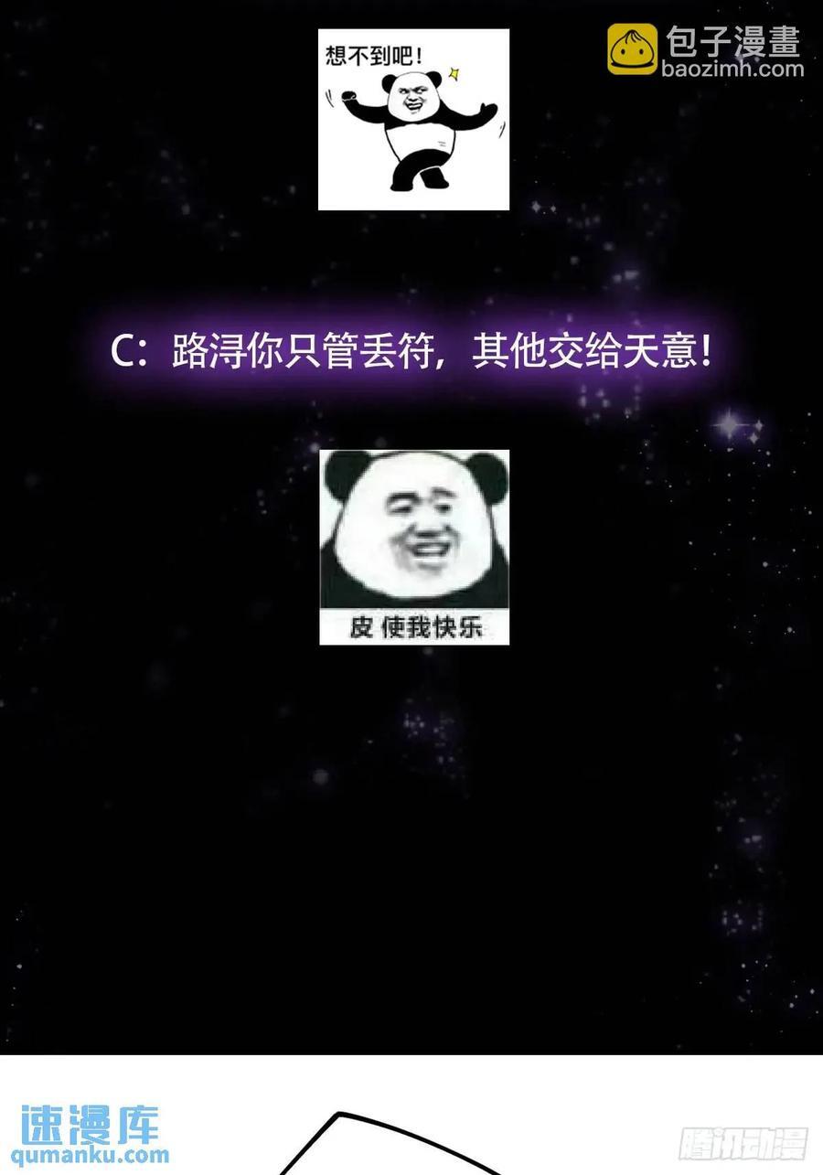 127 主打一个真诚47