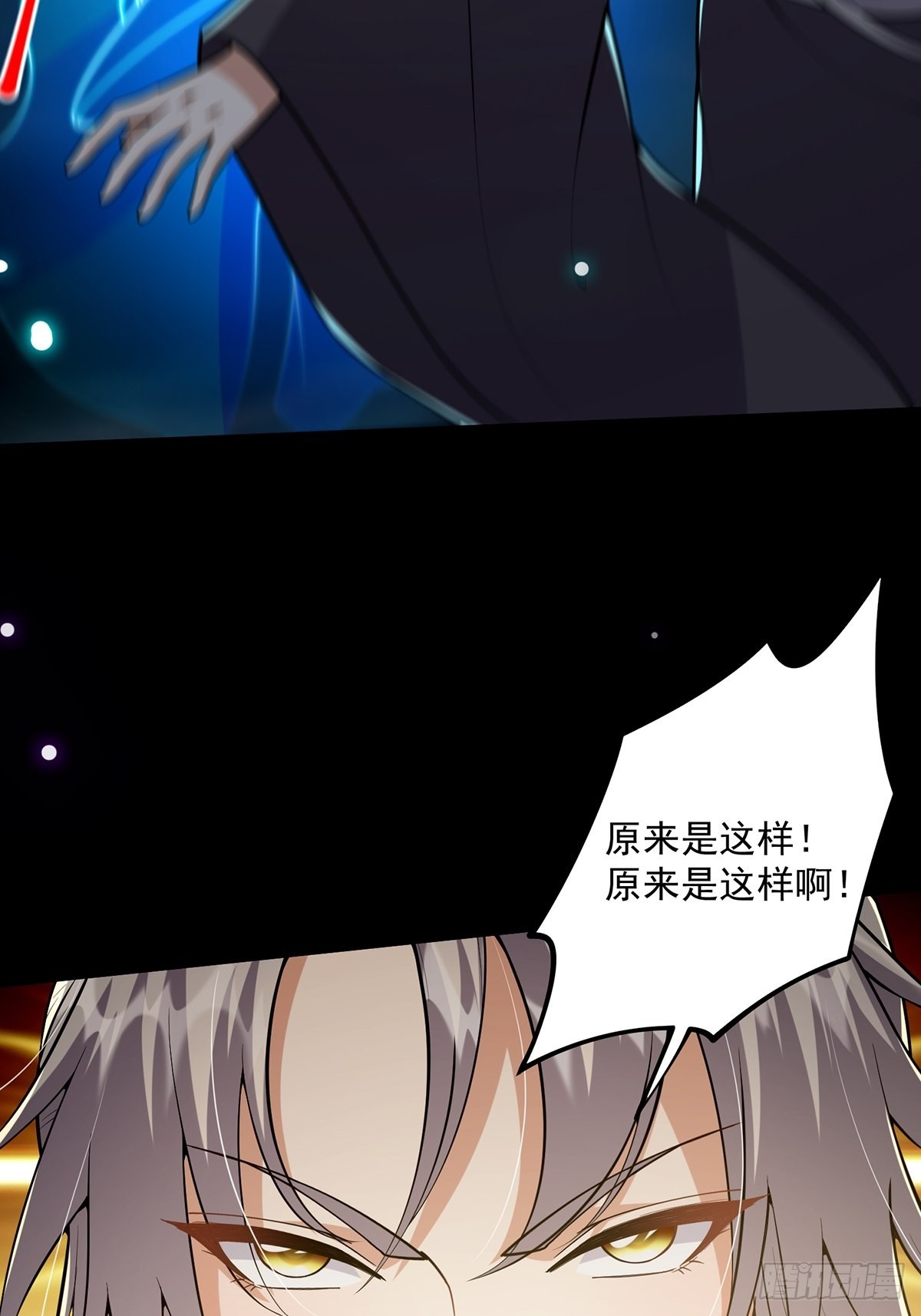 027 被剑意乱杀的一夜3