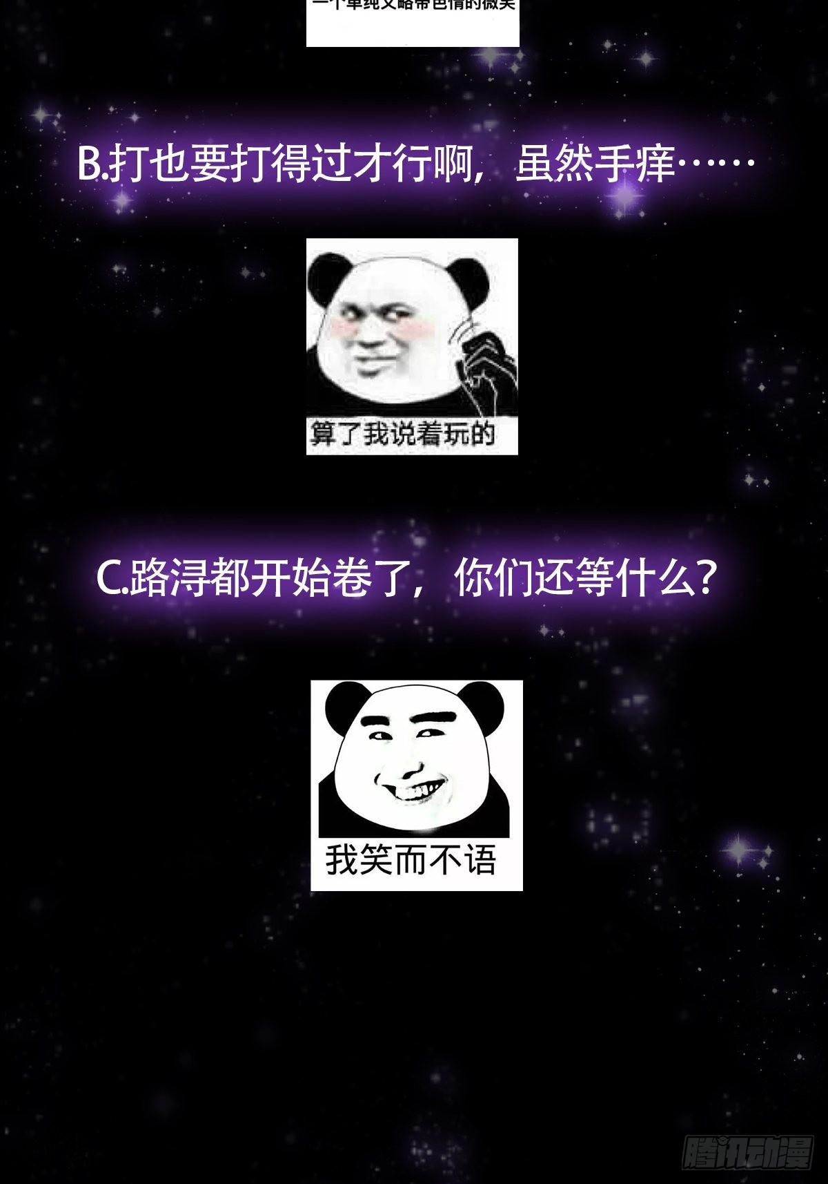 033 卷字第一号51