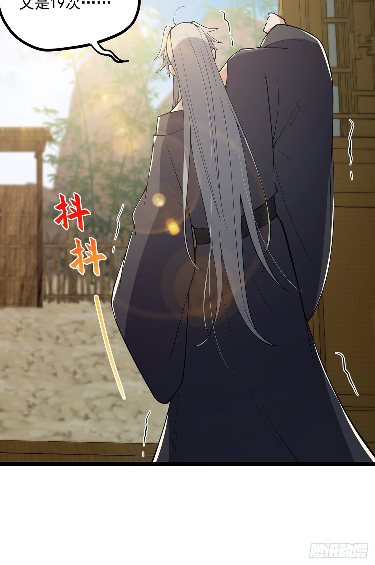 035 有的人两眼放光！34