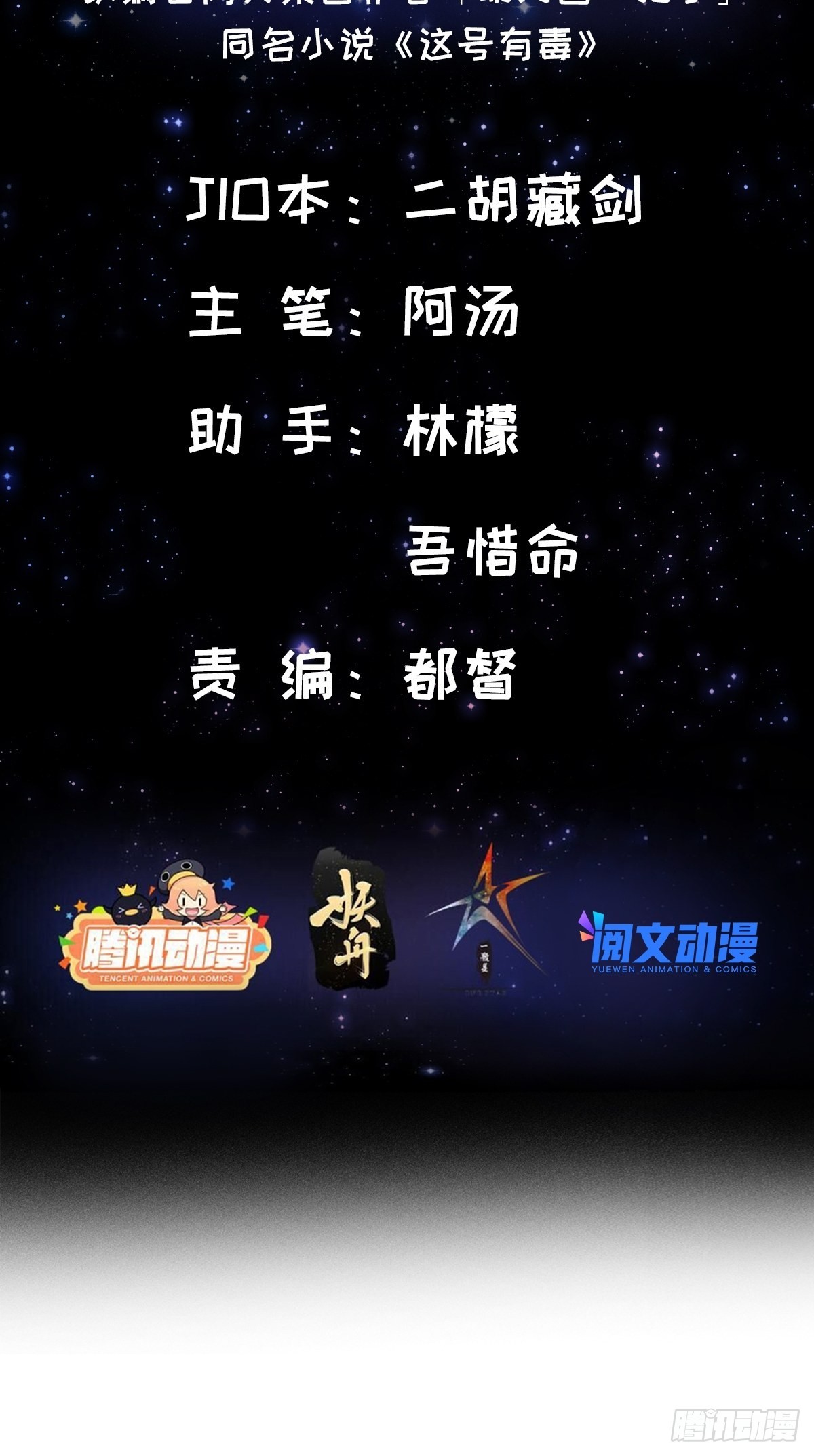 007 摘下你的面纱呗1