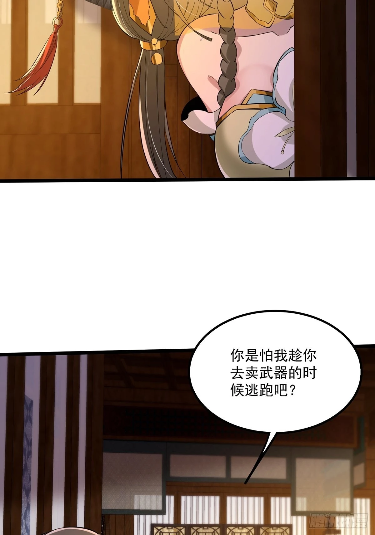 007 摘下你的面纱呗8