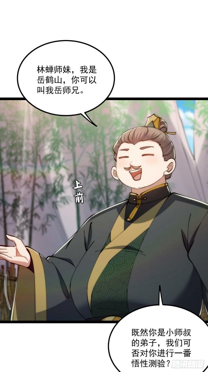 102 尬的抠出三室一厅9
