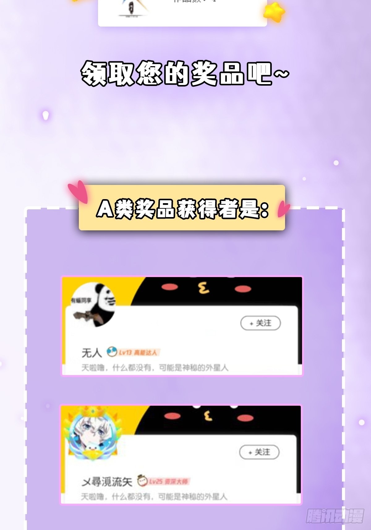 012 猫南北的反义词64