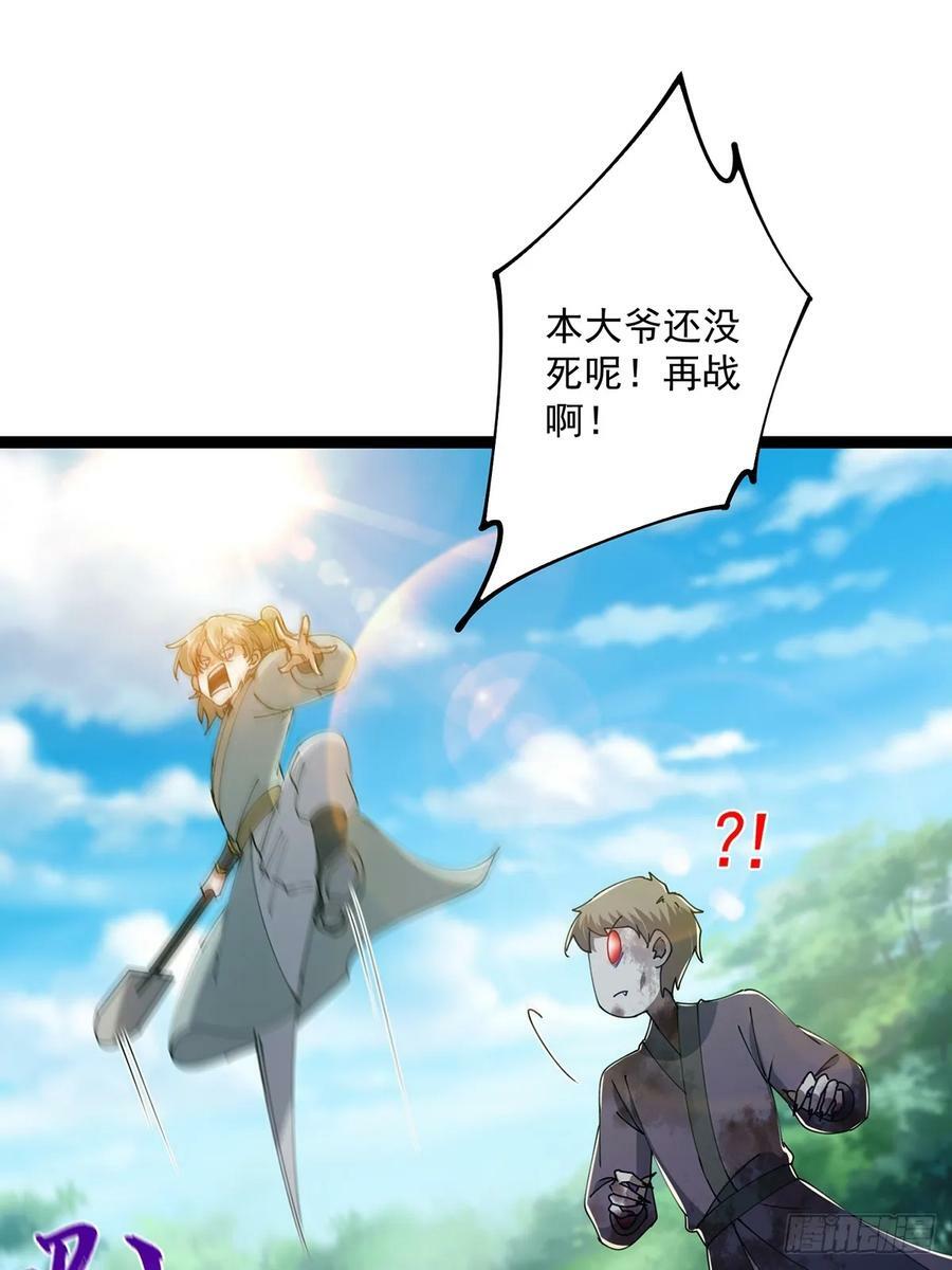 081 从此以后有师父了。40