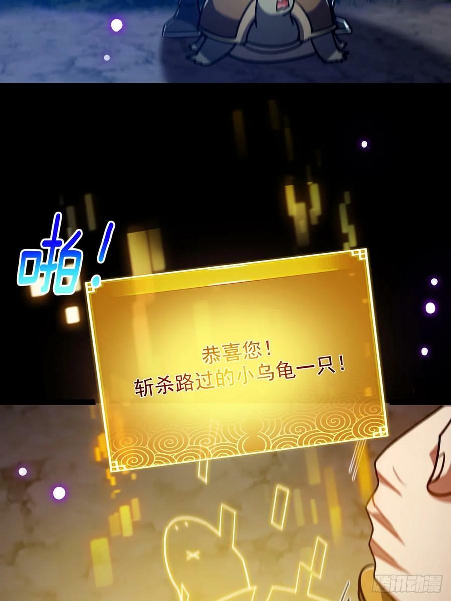 116 我！要时来运转了！8