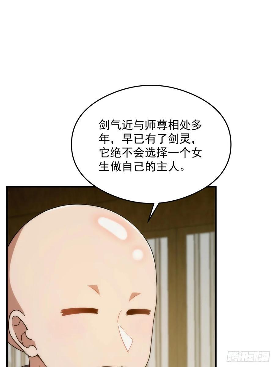 119 万众瞩目的小蝉儿34