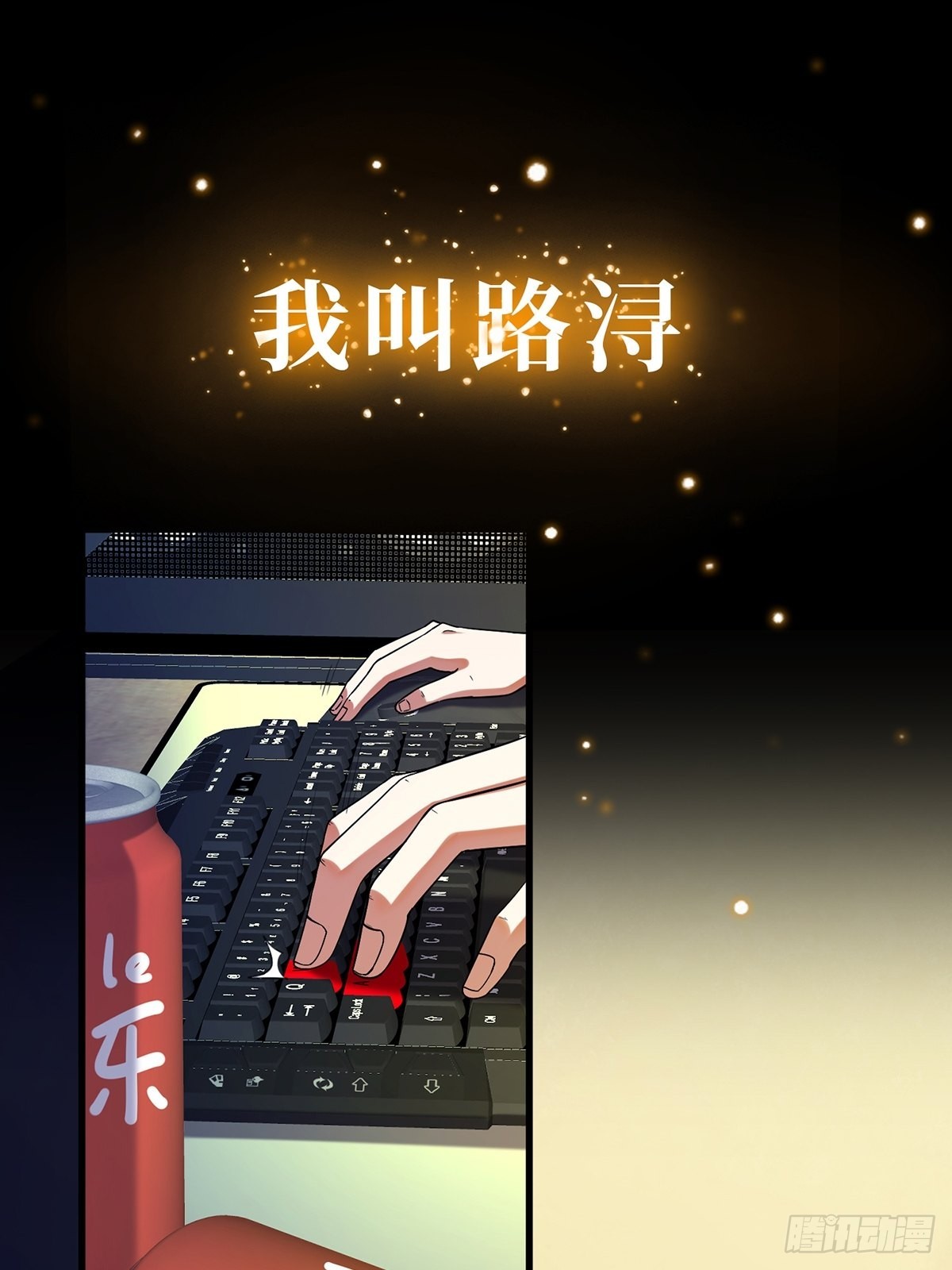 有毒的预告！0
