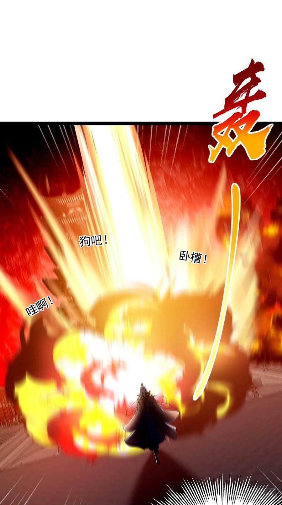 085 路浔的威慑力34