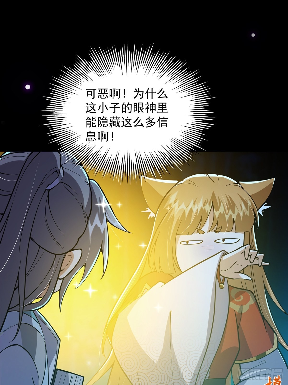 019 那师姐也弹你一下4