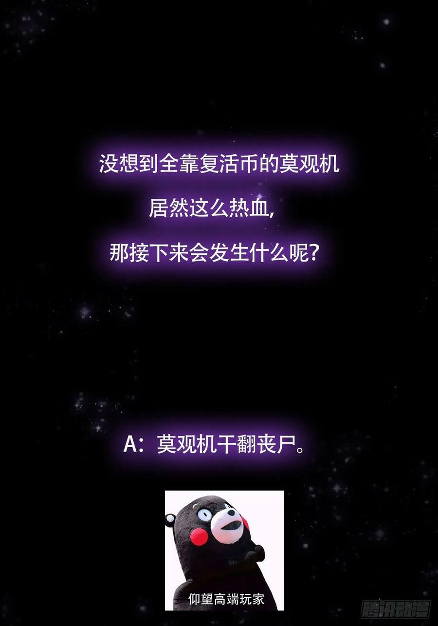 081 从此以后有师父了。49