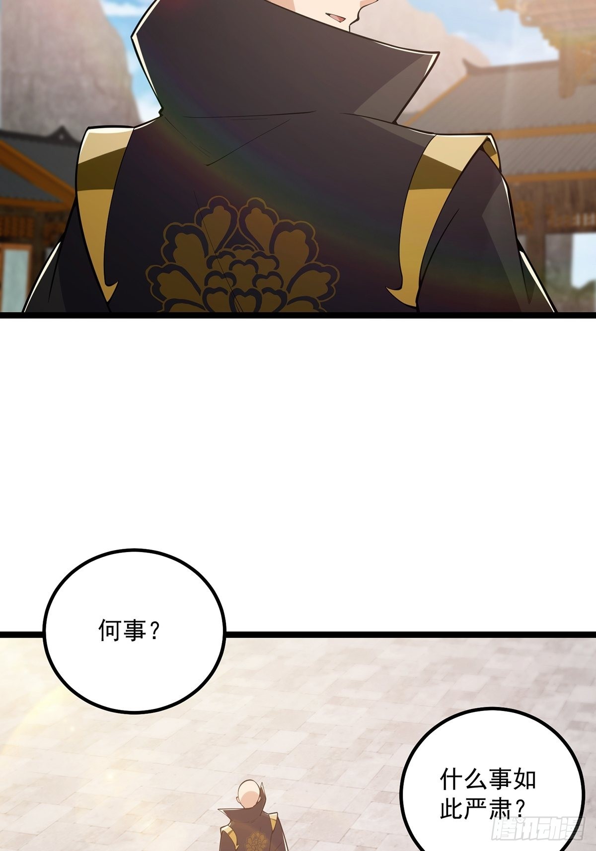 035 有的人两眼放光！16