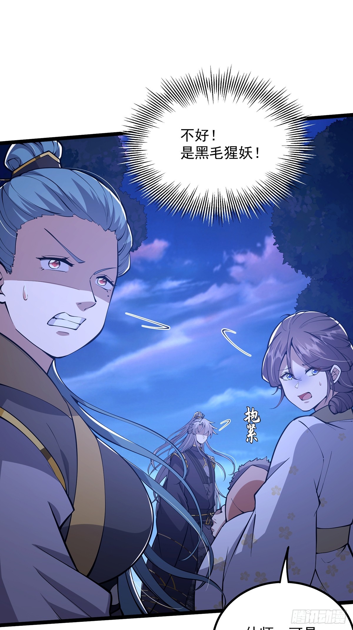 053 完成最终一环！12